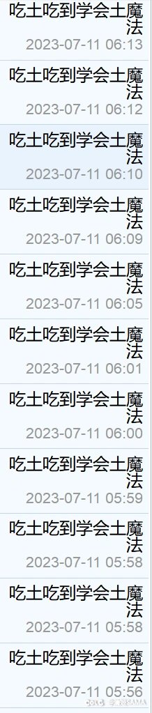 还以为被广告机爆了。。。1