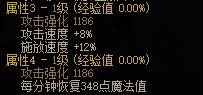 【攻略：夏日版本】性价比之选，高性价比装备推荐-防具篇32