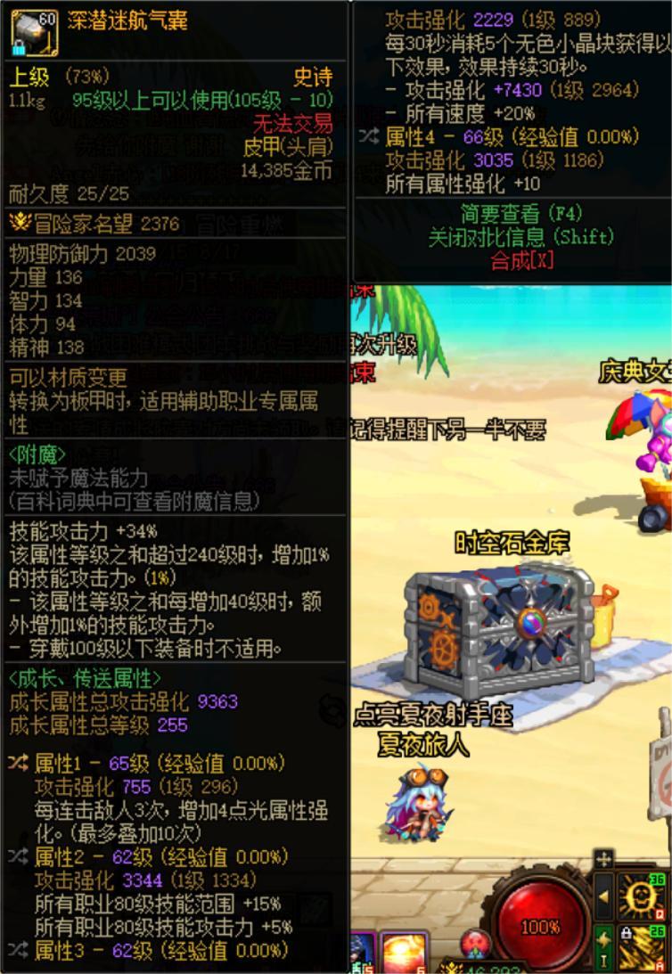 大伙帮我看看这自定义能不能用1