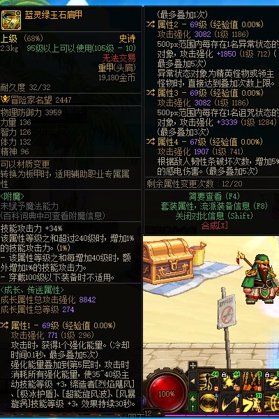 请大佬看下这2个护肩怎么选择1