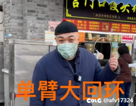 热榜上的小团体碟？野人碟？带你探究一下卧龙凤雏。7