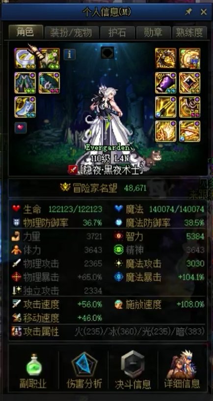 先在村里丢个，120e传说小技能死灵+1.38奶萝二通困难2