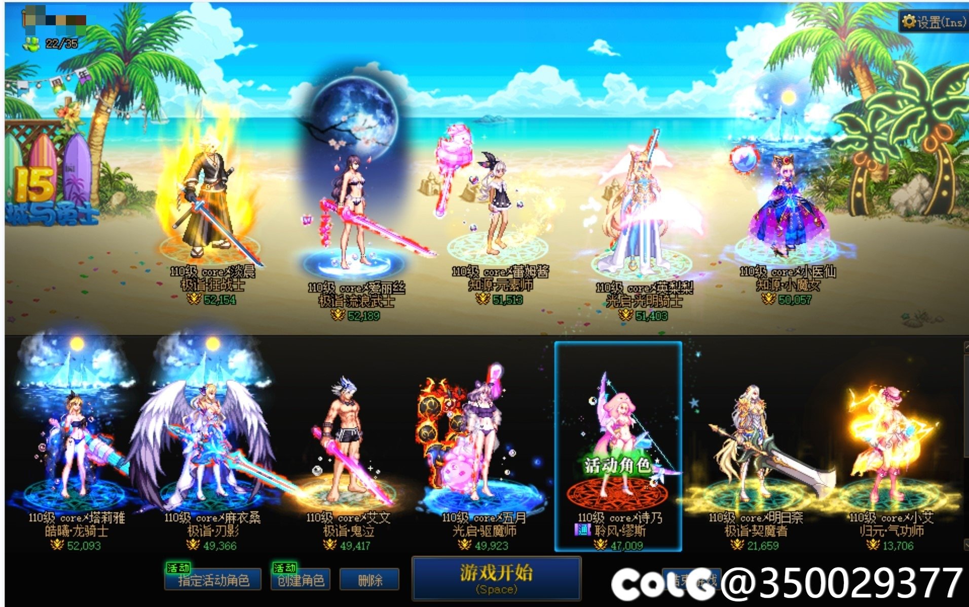 关于小团体回复一句被人挂贴一事1