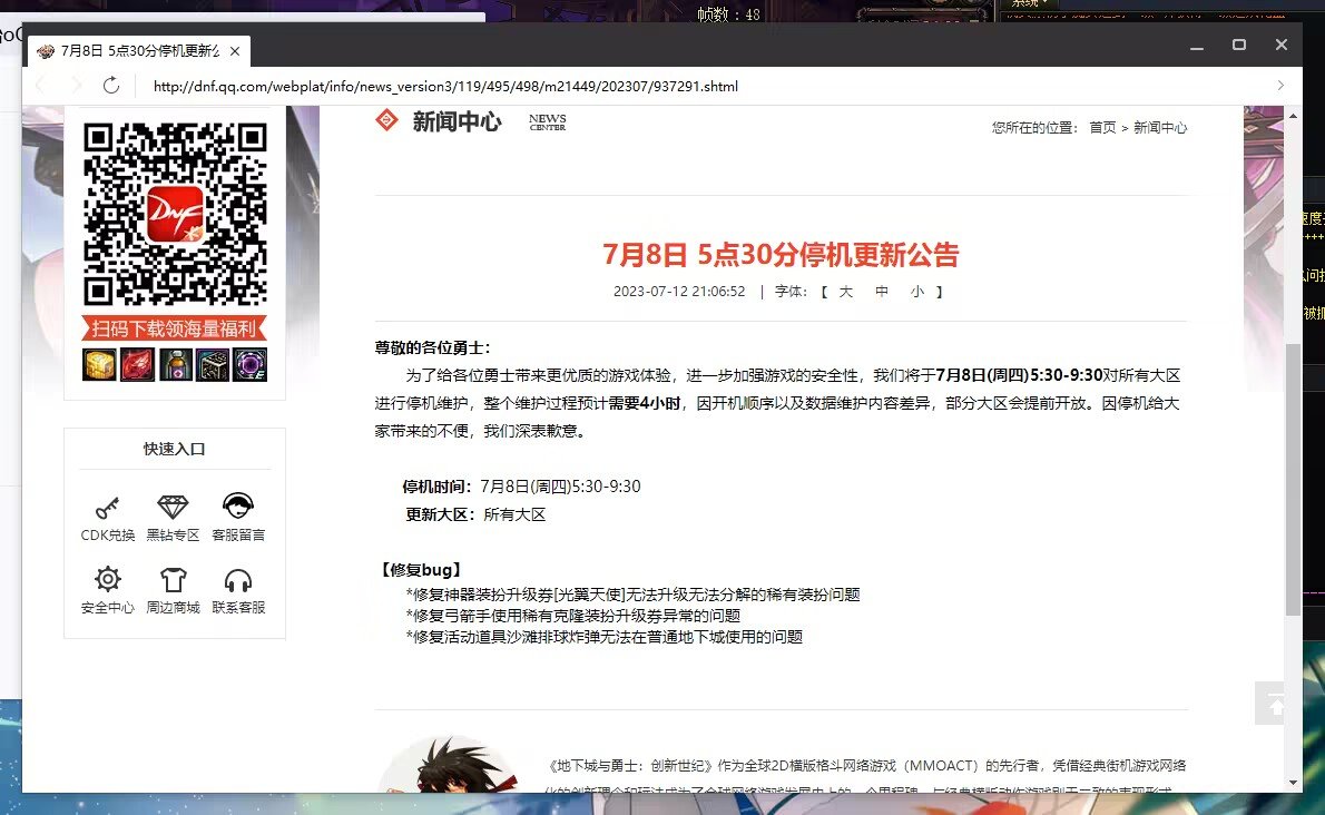 道理我都懂，一个公告三个时间你要改三次是吧1
