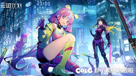 【小黑眼】云图计划 V1 —— 适配常规版本36