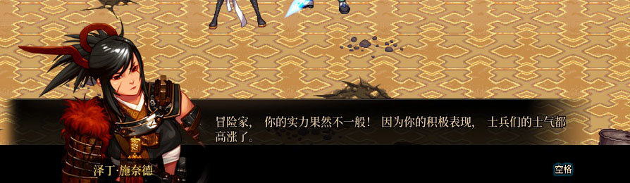 【剧情系列】重制版剧情（第9章-天界战记）新旧任务对比展示一览4