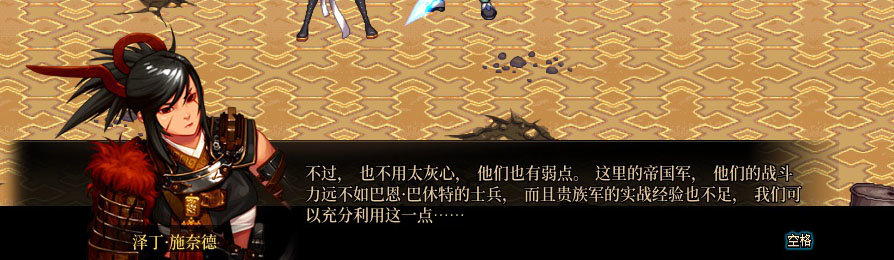 【剧情系列】重制版剧情（第9章-天界战记）新旧任务对比展示一览6