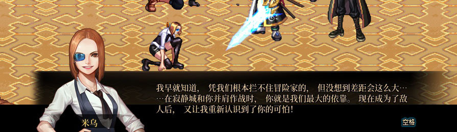【剧情系列】重制版剧情（第9章-天界战记）新旧任务对比展示一览11