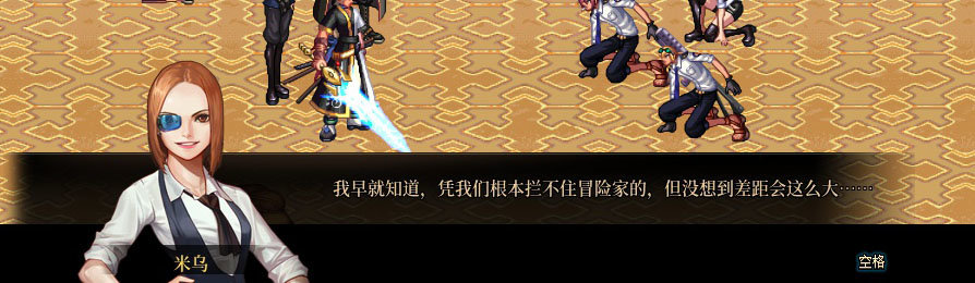 【剧情系列】重制版剧情（第9章-天界战记）新旧任务对比展示一览12