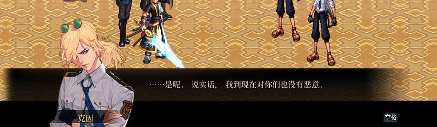 【剧情系列】重制版剧情（第9章-天界战记）新旧任务对比展示一览14