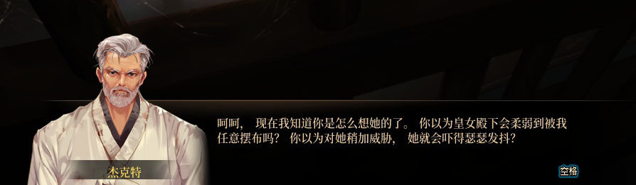 【剧情系列】重制版剧情（第9章-天界战记）新旧任务对比展示一览21