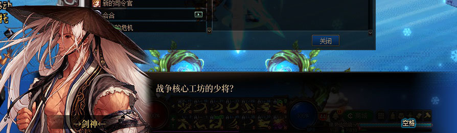 【剧情系列】重制版剧情（第9章-天界战记）新旧任务对比展示一览26