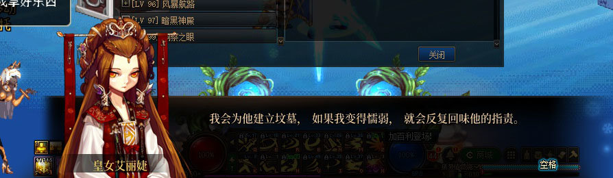 【剧情系列】重制版剧情（第9章-天界战记）新旧任务对比展示一览35