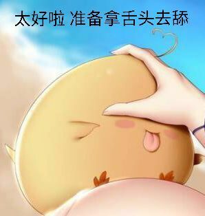 正面无口看着老实2