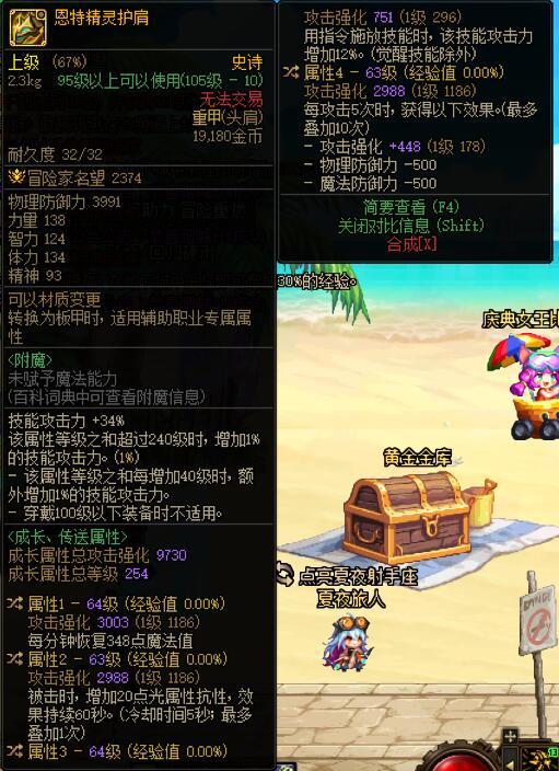 鸭鸭大佬进一下，求教2
