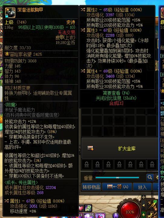 鸭鸭大佬进一下，求教1