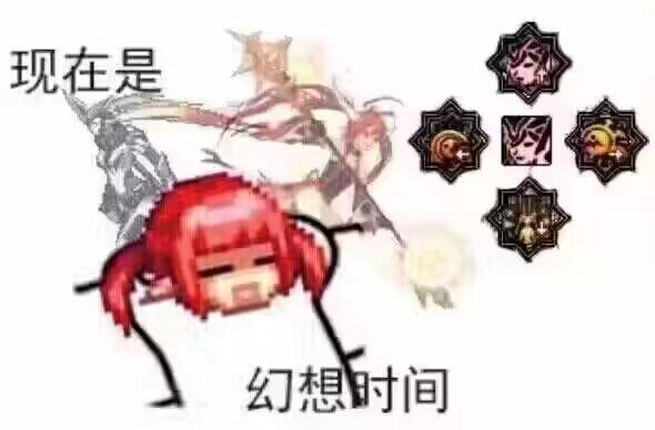 重铸战法荣光！！！！！1