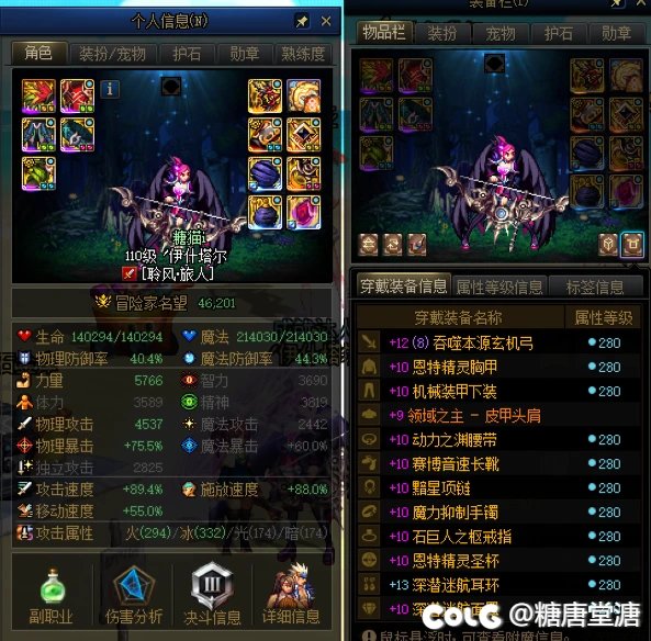 弓箭手能暖个伊什塔尔出来吗 我好爱弓箭手和伊什塔尔1