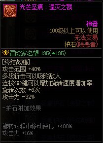 【115版本：职业百科】COLG全职业百科一一除恶者(更新至人造神版本)26