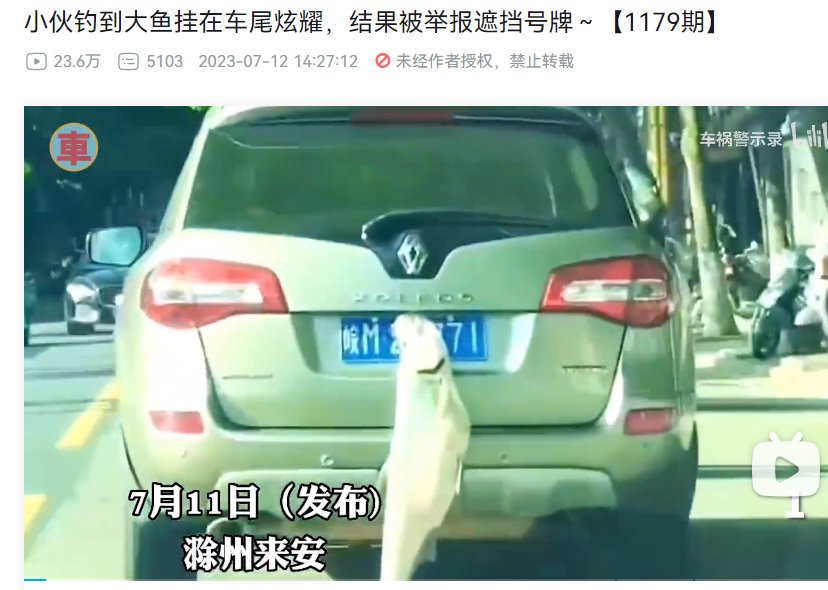 可恶，被这个钓鱼佬装到了1