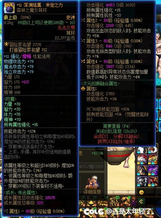 全身80，5.1了，这被萧炎爆杀吧5