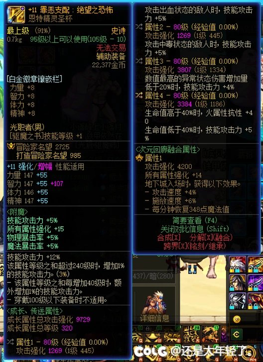 全身80，5.1了，这被萧炎爆杀吧6