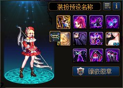 【叶子】弓箭手天4单件改可莉COS时装3