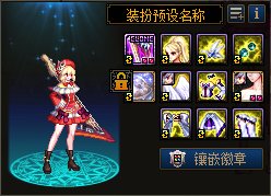 【叶子】弓箭手天4单件改可莉COS时装2