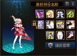 【叶子】弓箭手天4单件改可莉COS时装4