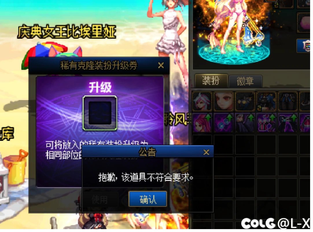 不是说修复了克隆升级卷吗？1