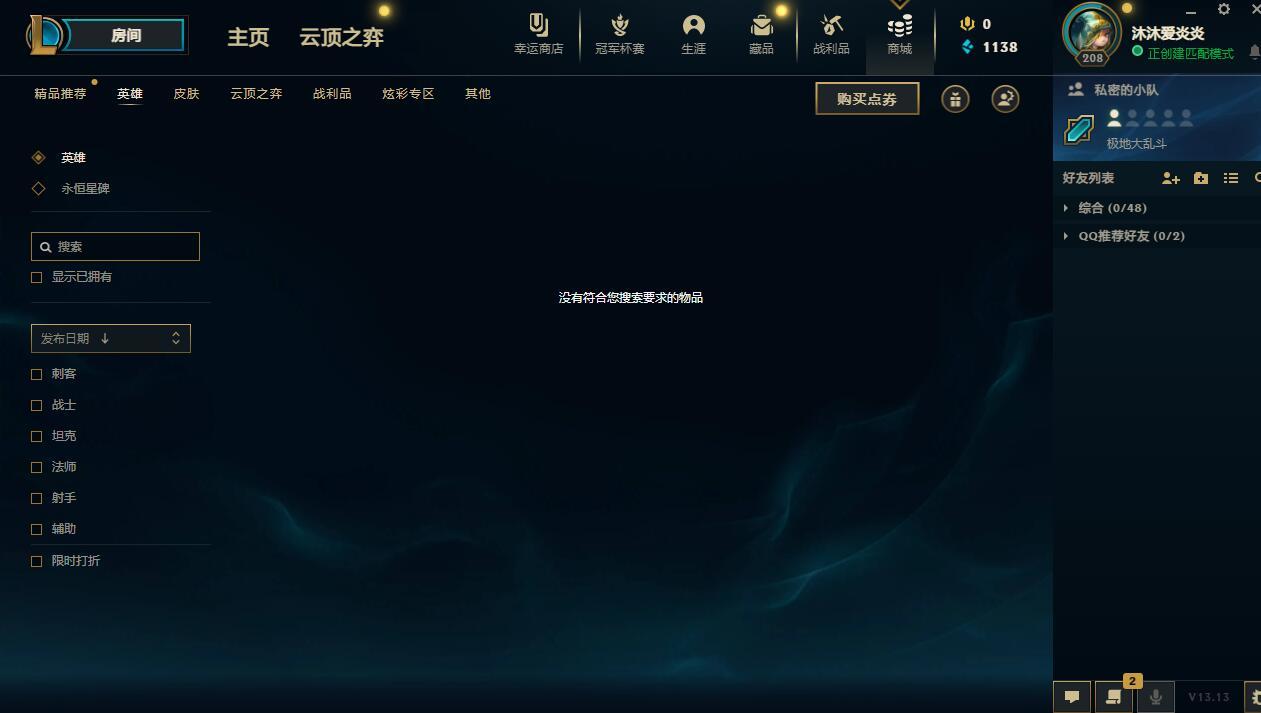 这么多年玩的第一个真免费游戏1