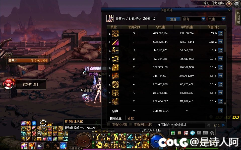 4.5旅人5自定义小毕业打桩纪念1