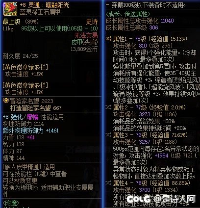 4.5旅人5自定义小毕业打桩纪念3