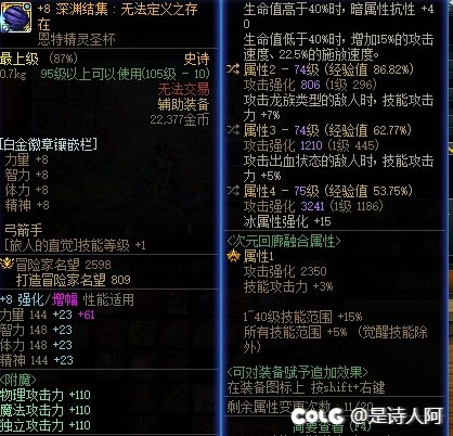 4.5旅人5自定义小毕业打桩纪念5