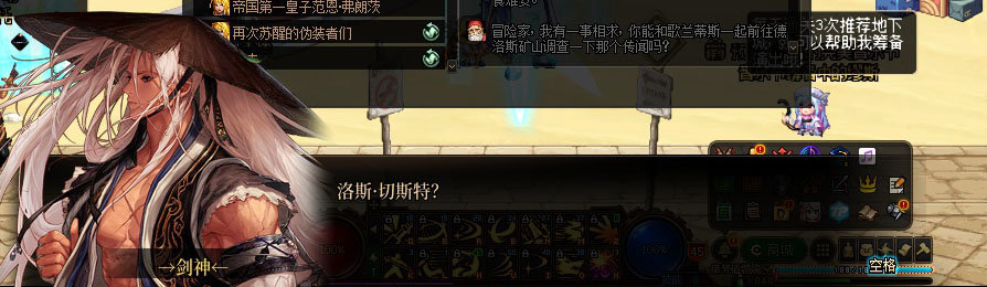 【剧情系列】重制版剧情（第10章-暴戾搜捕团）新旧任务对比展示一览43