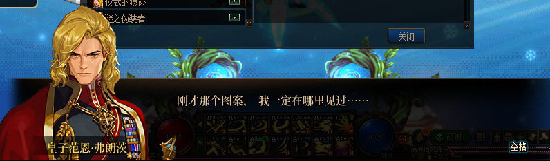 【剧情系列】重制版剧情（第10章-暴戾搜捕团）新旧任务对比展示一览47