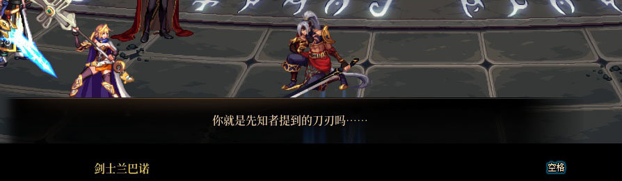 【剧情系列】重制版剧情（第10章-暴戾搜捕团）新旧任务对比展示一览6