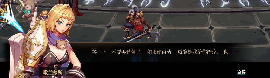 【剧情系列】重制版剧情（第10章-暴戾搜捕团）新旧任务对比展示一览4