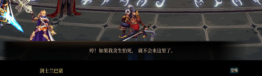 【剧情系列】重制版剧情（第10章-暴戾搜捕团）新旧任务对比展示一览5