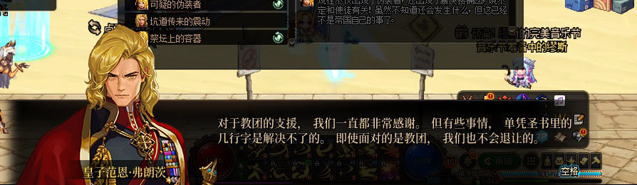 【剧情系列】重制版剧情（第10章-暴戾搜捕团）新旧任务对比展示一览51