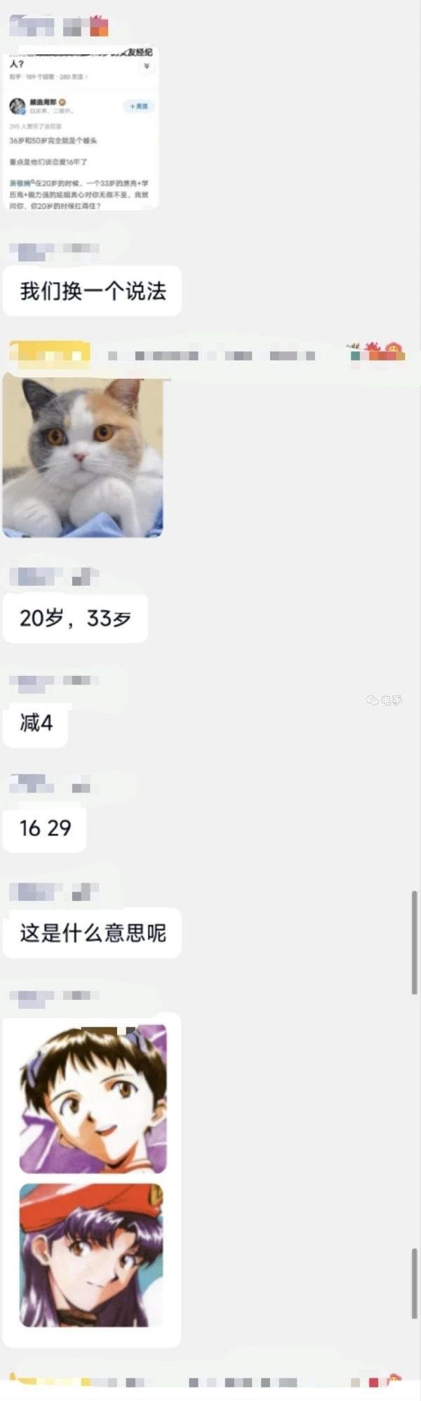 如何看待萧敬腾求婚大13岁的女友经纪人?2