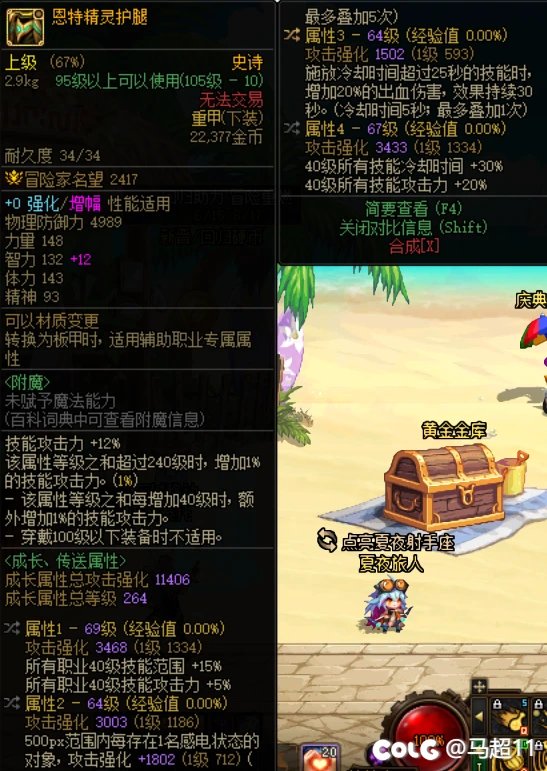 求助下 这个裤子对比机械裤子怎么样1