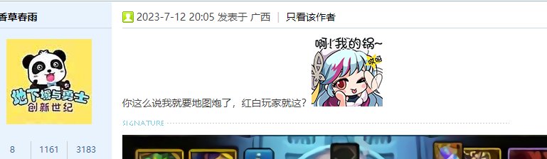 很符合我的印象5