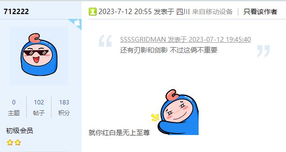 很符合我的印象6
