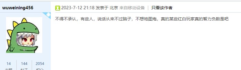 很符合我的印象7