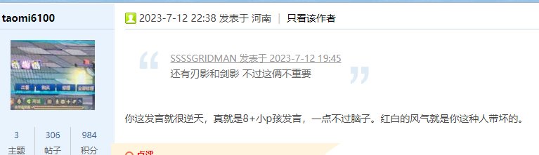 很符合我的印象8