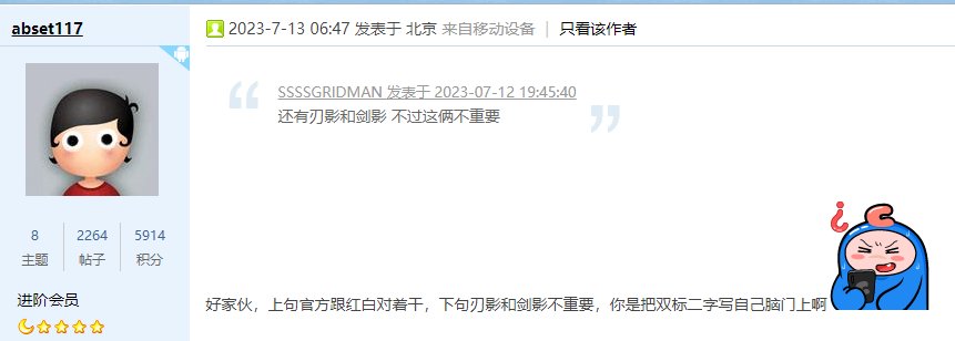 很符合我的印象9