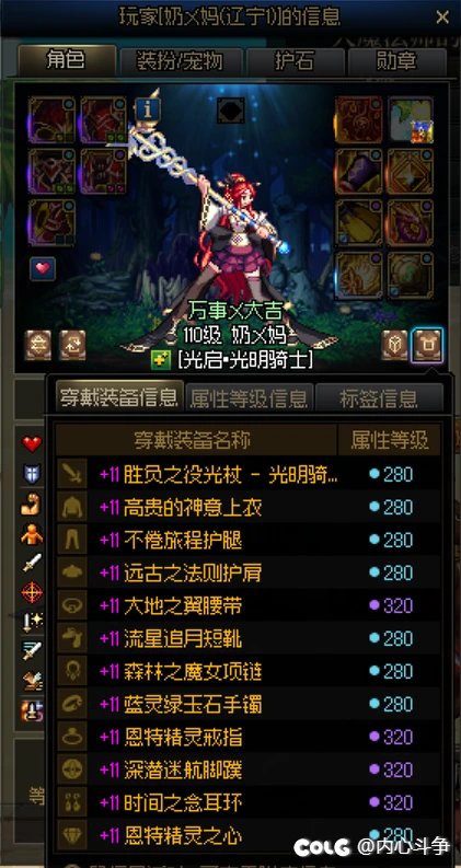 我以为这种奇葩只存在别人的帖子里2