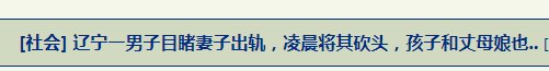 隔壁论坛已经进入魔法对轰阶段了1
