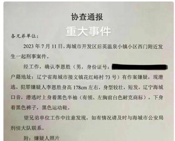 隔壁论坛已经进入魔法对轰阶段了2